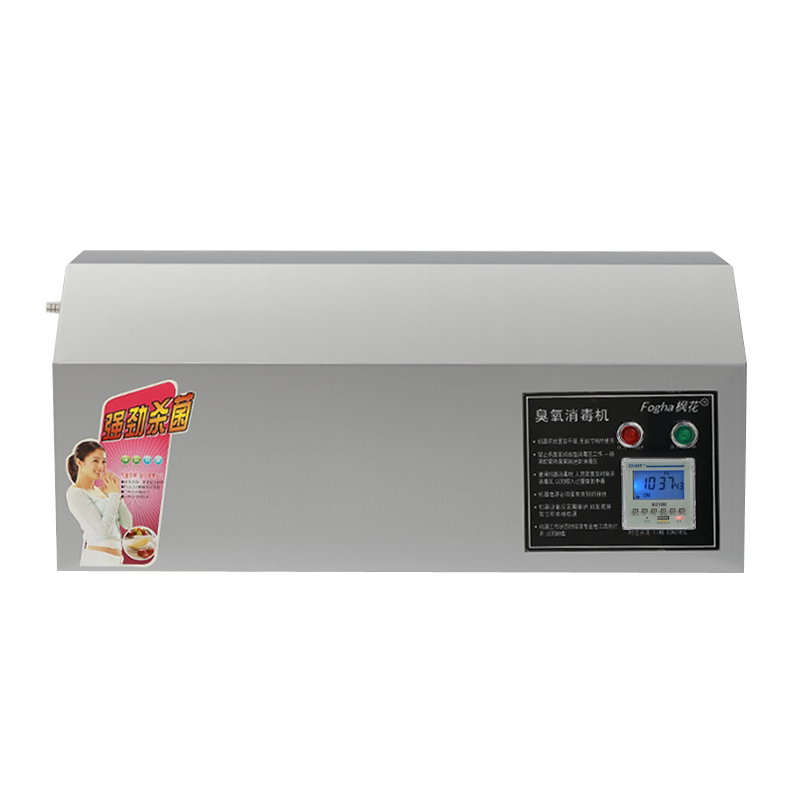 壁挂式食品厂单位学校臭氧发生器