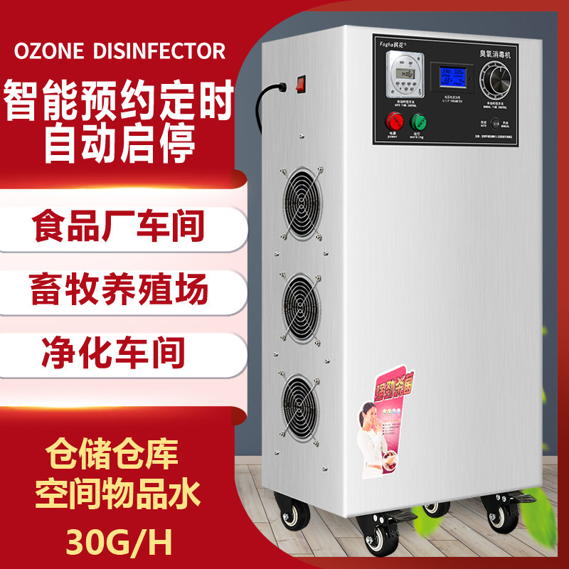 江苏臭氧发生器怎么选？2026年真实避坑指南：从产量到气源的6步判断法
