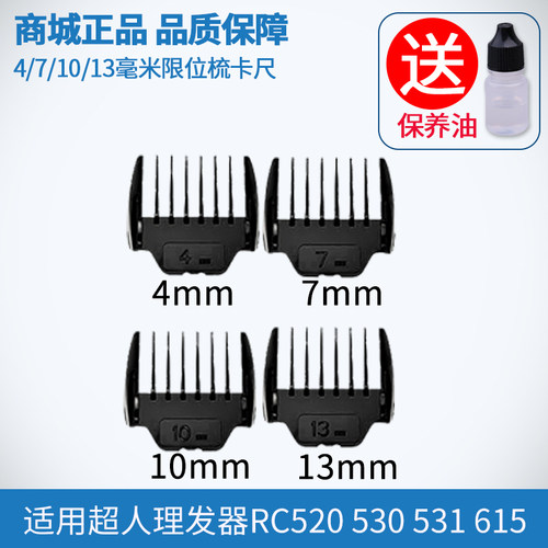 超人理发器电推剪原装正品