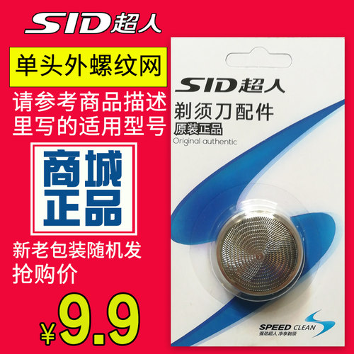 亲参照商品 描述里面 的型号