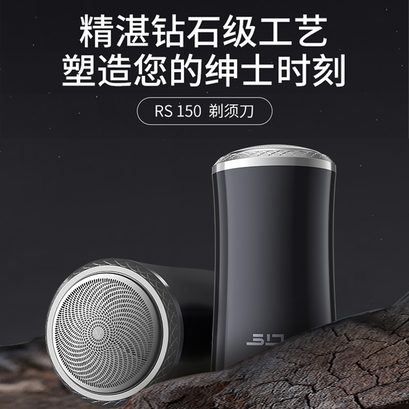 超人剃须刀电动车载USB充电式单头正品胡须刨男圆头刮胡刀txd便携