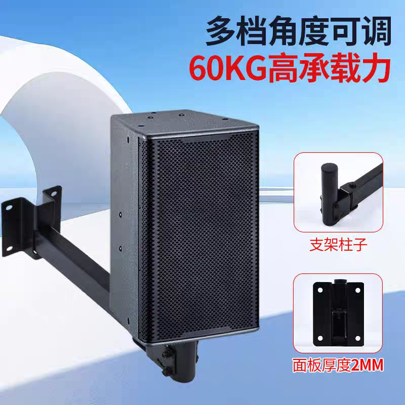 331音响支架音箱环绕壁挂钢琴配件横孔收纳KTV舞台音箱挂架环绕