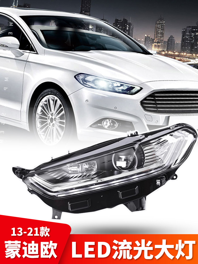 Ford Mondeo 2013-2021 LED ön fara, linza və gündüz işığı