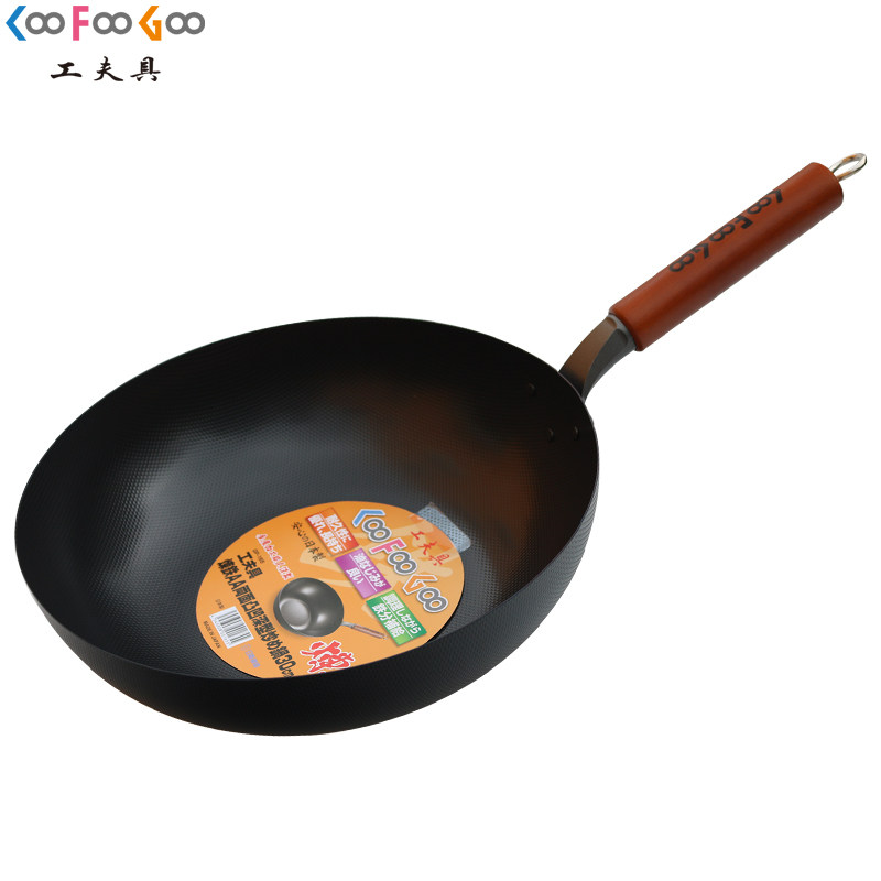 工夫具日本进口双面凹凸防粘铁锅30cm无涂层炒锅GP-165加深