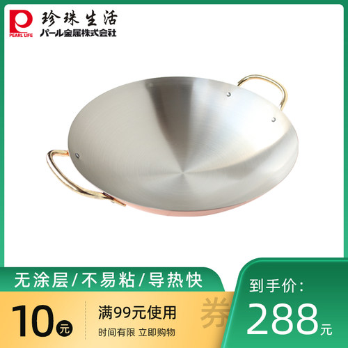 日本铜锅多少钱-日本铜锅价格- 小麦优选