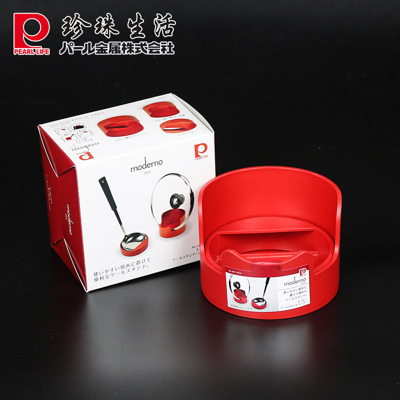 珍珠生活HB-3035日本进口锅盖架坐式锅铲架塑料厨房台面收纳架子