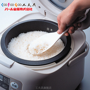 日本进口不粘饭勺 工夫具C-6690树脂不发黄饭勺 厨房餐具