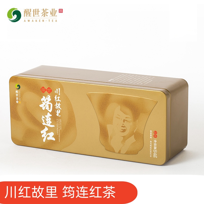 川红筠连红茶礼盒装特级芽茶醒世