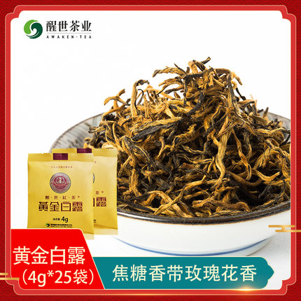 黄金白露特级红茶 川红工夫红茶焦糖香浓郁 高端高山茶叶4g小袋装