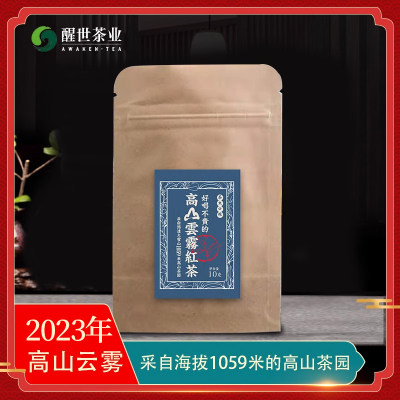 醒世特级川红高山云雾红茶10g