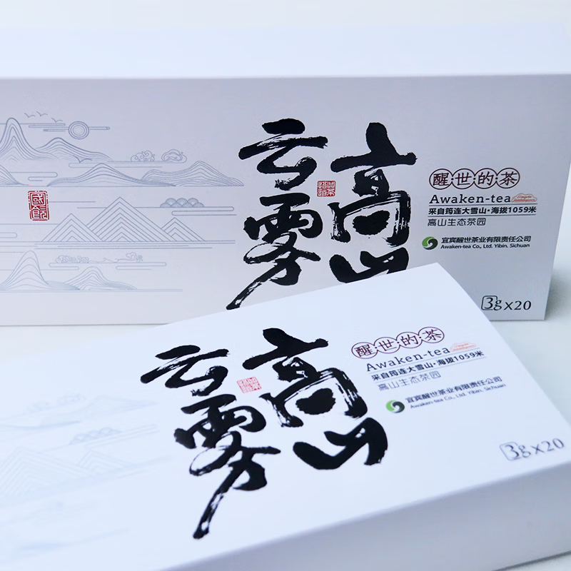 醒世川红工夫红茶高山云雾茶60g礼盒四川筠连红茶特级浓香型茶叶