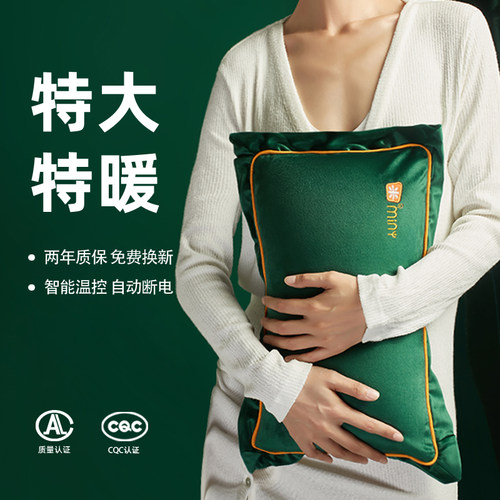 米尼热水袋充电式防爆热敷肚子女