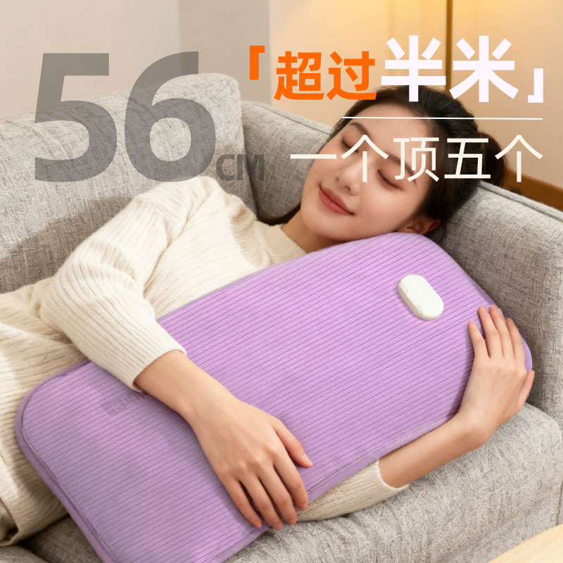 米尼充电式暖手宝暖水袋