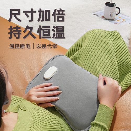 Miny/米尼加大款智能温控热水袋