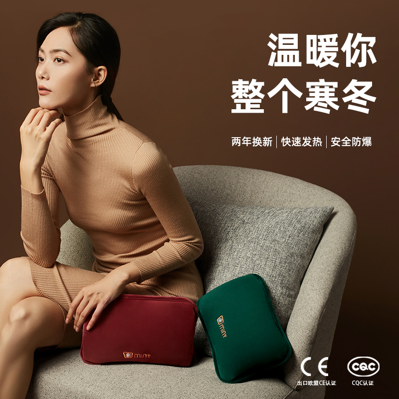 米尼加大防爆暖床暖宫充电热水袋