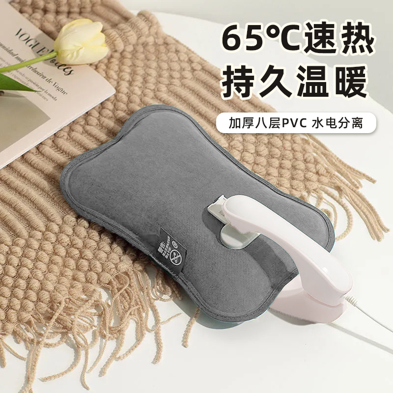 米尼充电暖手宝防爆热水袋