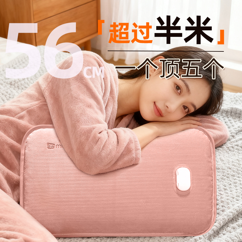 米尼充电式热水袋暖宝宝特大号