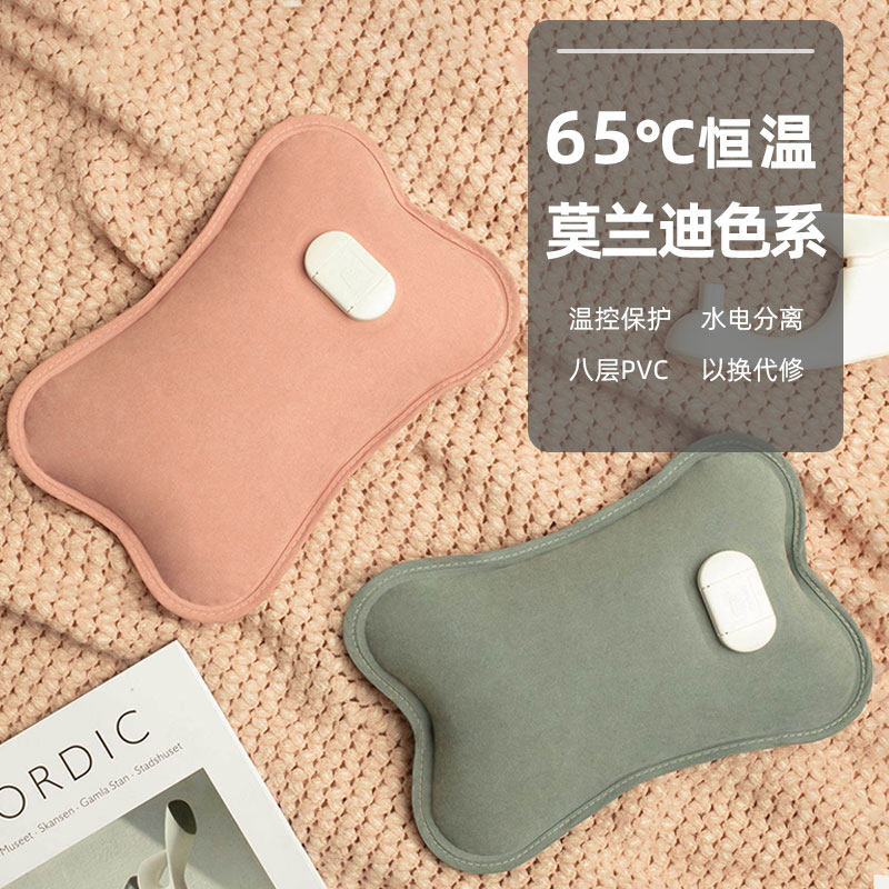 米尼热水袋充电暖水袋女热敷暖宫