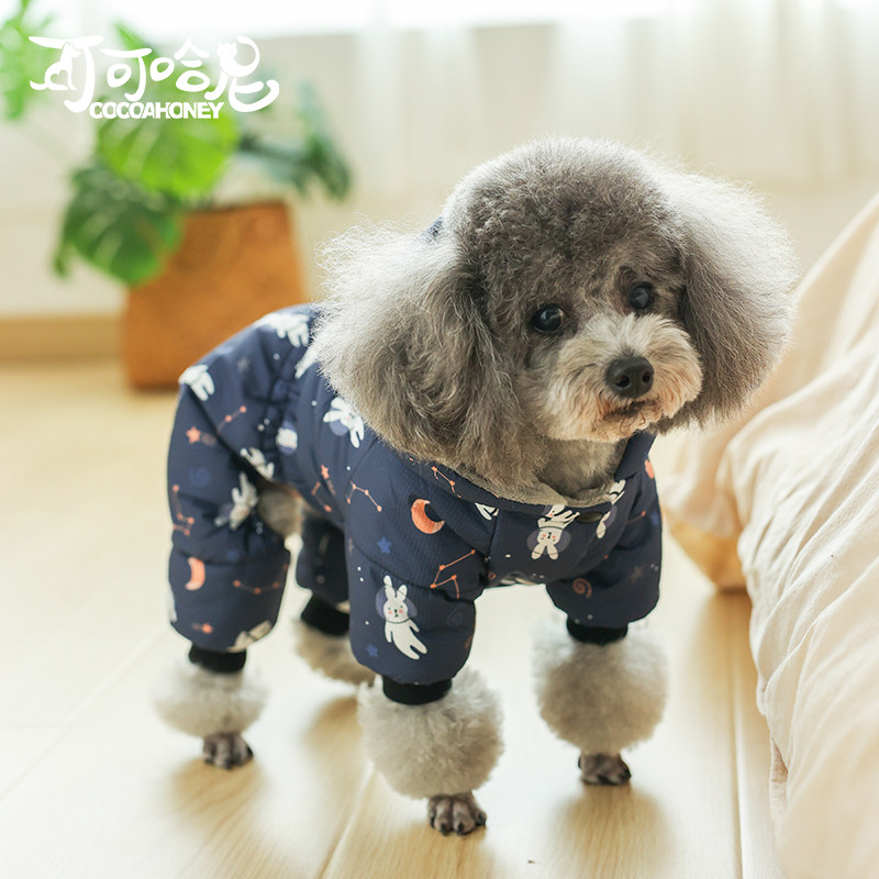 可可哈尼新款狗狗衣服四脚衣秋冬装宠物服饰泰迪比熊博美小型犬