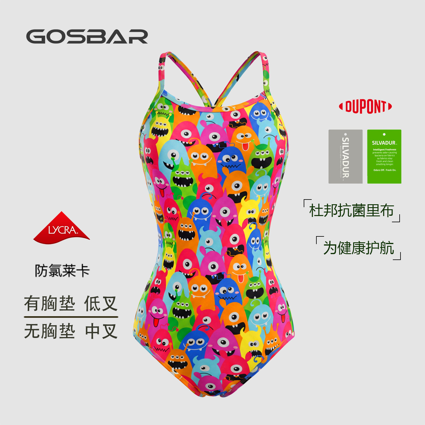 gosbar泳衣26新款女士专业运动训练连体单层竞速泳衣游泳馆多宝怪