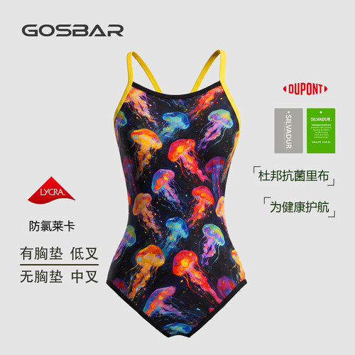 gosbar泳衣26新款显瘦连体三角女竞速衣女游泳馆专业训练暗夜水母