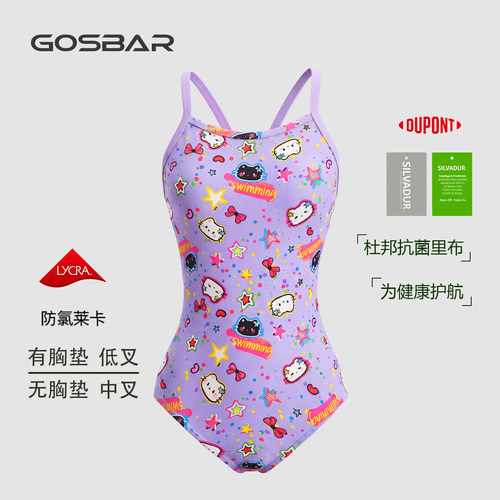 gosbar泳衣26新款小猫咪连体三角女竞速游泳衣女速干竞技芋泥小猫