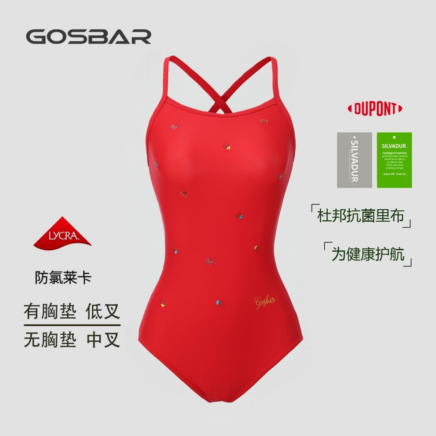 gosbar泳衣2026新款女竞速专业运动训练连体游泳馆中叉刺绣红色
