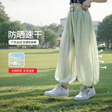 女童裤子夏季薄款2025新款冰丝防蚊裤中大童宽松女孩速干休闲长裤