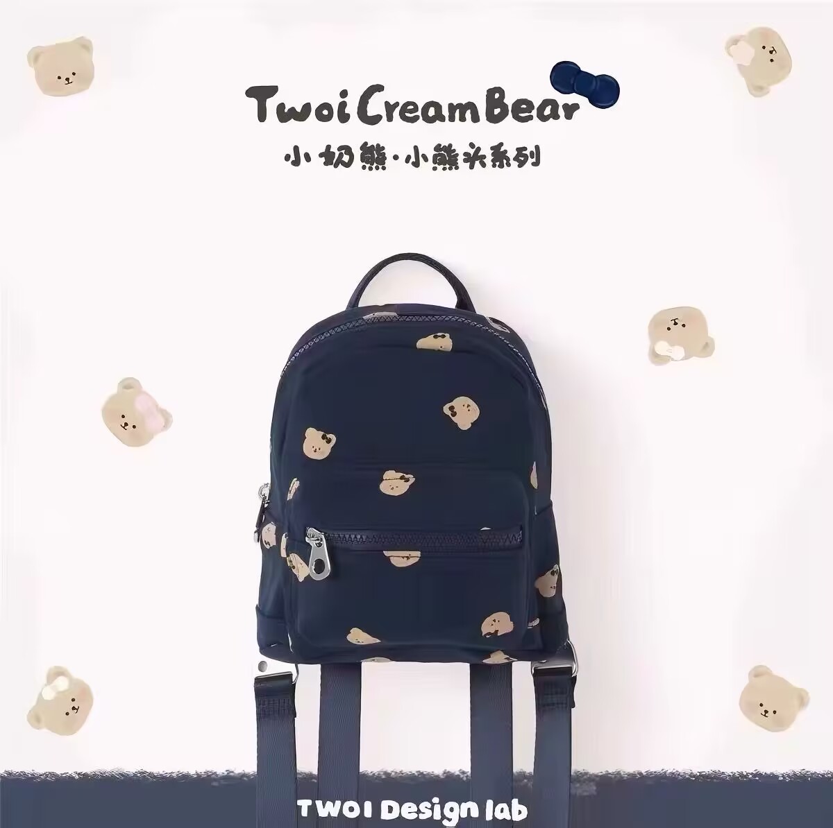 twoi design lab小熊头系列奶油藏蓝mini双肩包可爱小奶熊背包
