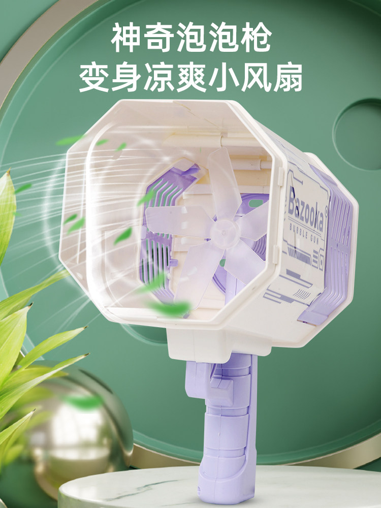 BUBBLE BLOWING MACHINE 2024 NEW KIDS HANDHELD GATLING GUN GIRL TOY WEDDING STAGE SPECIAL FULLY AUTOMATIC ELECTRIC