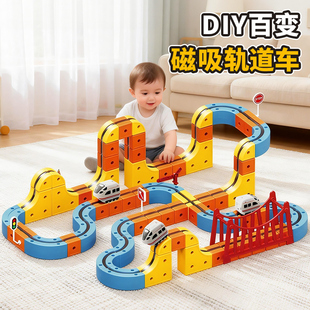 百变磁力轨道车玩具磁悬浮列车电动高铁儿童3岁2磁吸小火车汽车赛