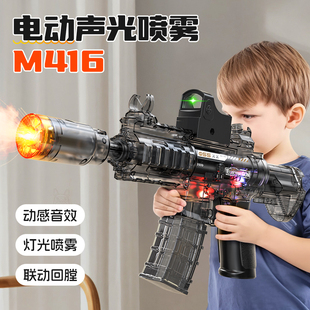 宝宝喷雾电动声光玩具枪m416儿童玩具音乐男孩小孩3岁4冲锋枪ak2