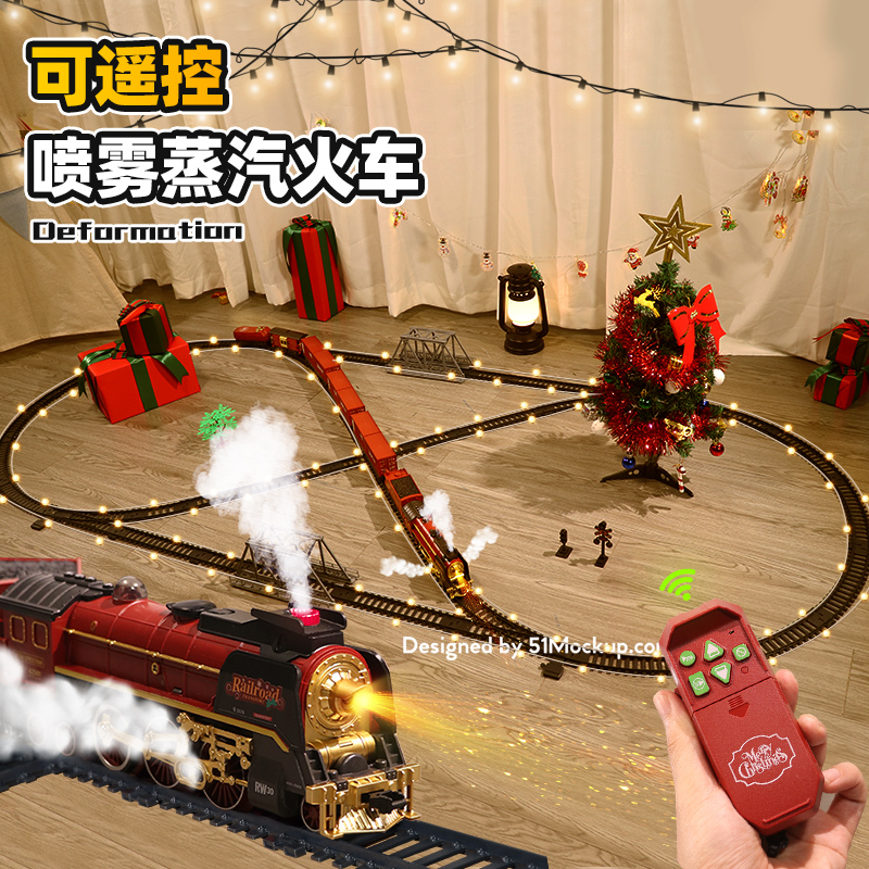 圣诞节礼物2025新款儿童电动遥控复古蒸汽小火车场景布置玩具氛围