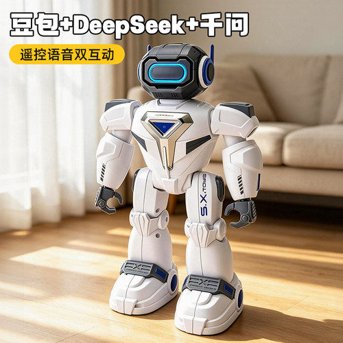 ai智能机器人高端遥控玩具