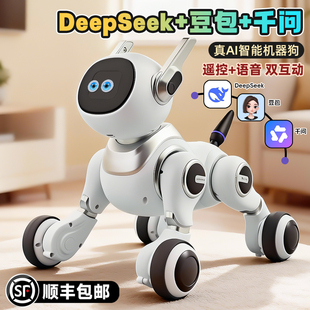 新年礼物ai智能机器狗2026新款高端可对话机械狗宠物狗玩具男孩子