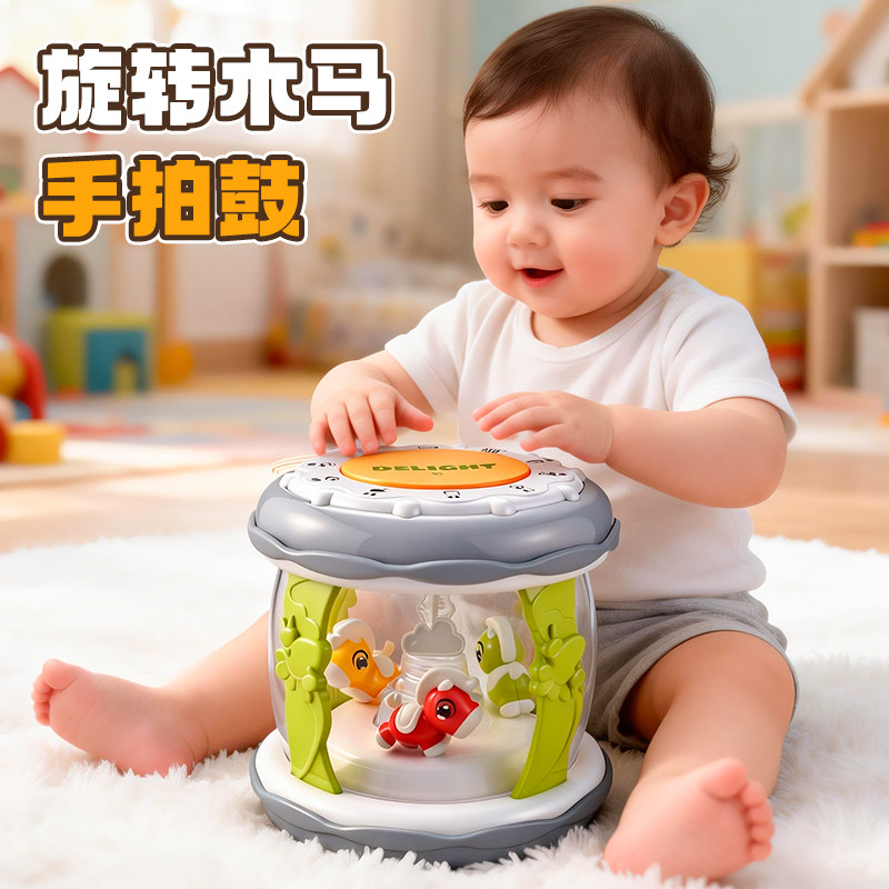 婴儿手拍鼓宝宝玩具6个月以上儿童0一1岁2旋转木马音乐早教拍拍鼓,玩具/童车/益智/积木/模型,电动手拍鼓,淘宝优惠券,粉丝福利购,淘宝优惠卷