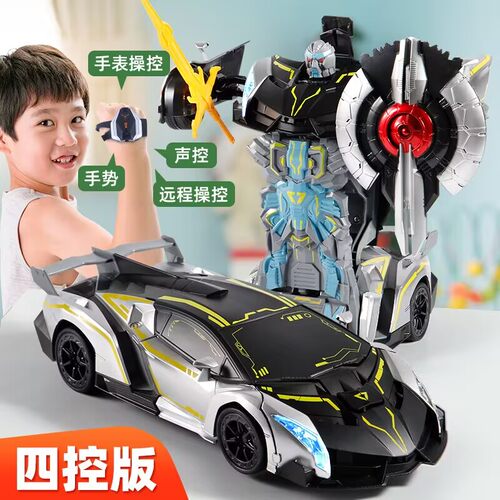 手势感应变形遥控汽车儿童大号