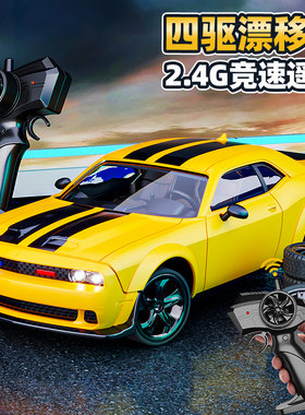 儿童男孩遥控车玩具儿童