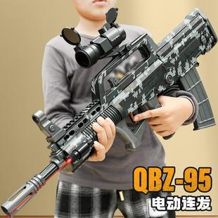 QBZ95式 突击步枪自动玩具枪儿童男孩8岁电动连发软弹枪大号冲锋枪