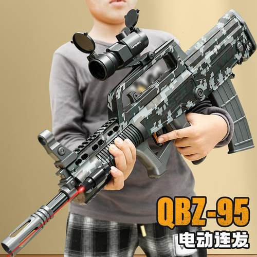 95式电动连发软弹枪亲子互动
