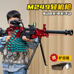m249轻机枪加特林电动连发吸盘软弹枪儿童男孩大号玩具枪大菠萝琳