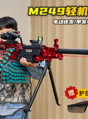 m249轻机枪加特林电动连发吸盘软弹枪儿童男孩大号玩具枪大菠萝琳
