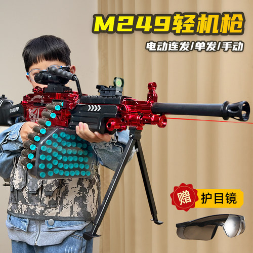 M249电动连发软弹枪轻机枪