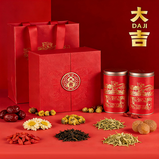 年货礼盒正宗桐乡胎菊杭白菊枸杞桂圆红茶新年送人正品高档礼盒装