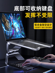游戏本电脑支架笔记本散热铝合金增高架桌面悬空底座收纳17寸立式