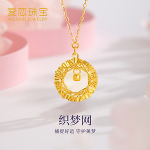 爱恋珠宝织梦网黄金项链女新款足金999莫比乌斯吊坠锁骨链送女友