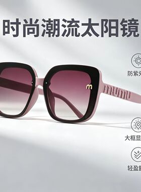网红方框渐变开车防紫外墨镜女