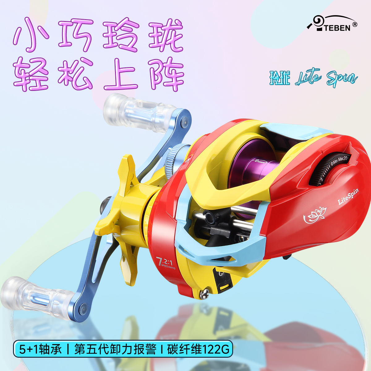 潮流精品，品质保证