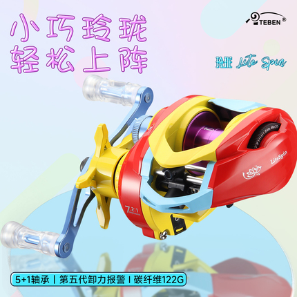 Teben Linglong Water Drop Reel, Metal Long-Distance Casting, Anti-Blowout Line, Carbon Lightweight, Black Micro-Object Lure Fishing Reel