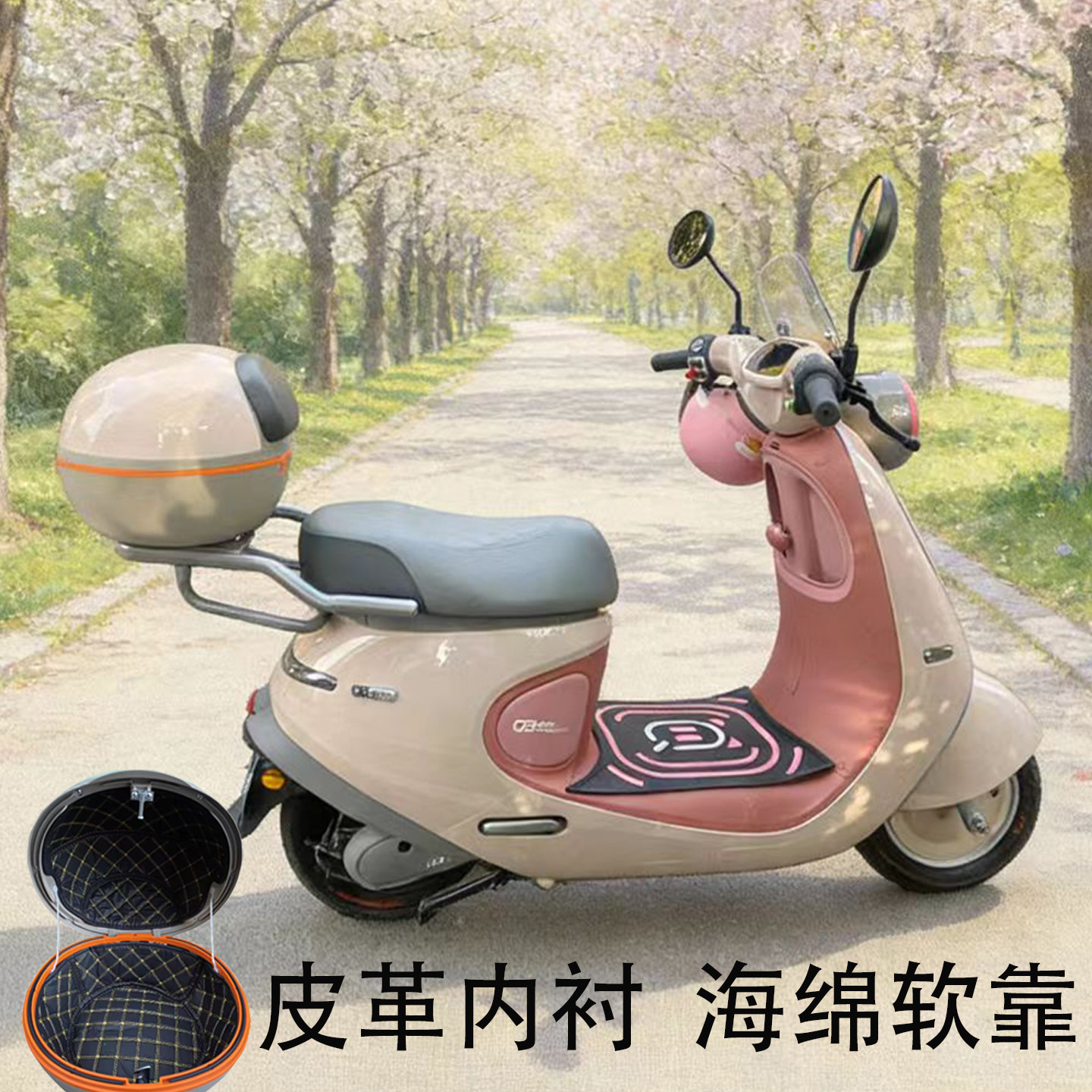 九号电动车Q370后备箱尾箱Q330一体座专用后尾箱储物箱子芝芝莓莓